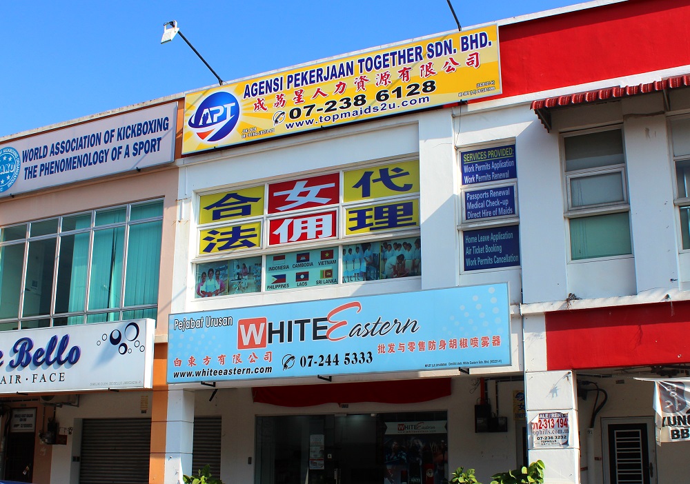 Agensi Pekerjaan Together Membekal Pembantu Rumah di Johor