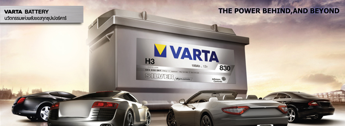Car Battery Balakong