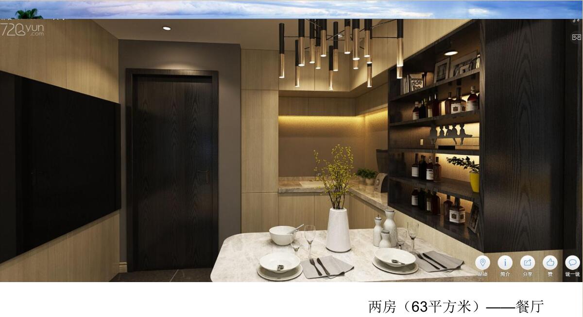 马六甲皇庭海湾