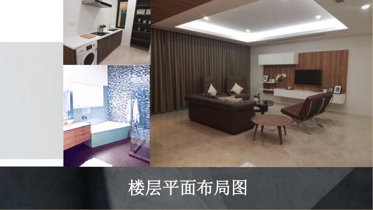 雅益轩 D Rapport Residences