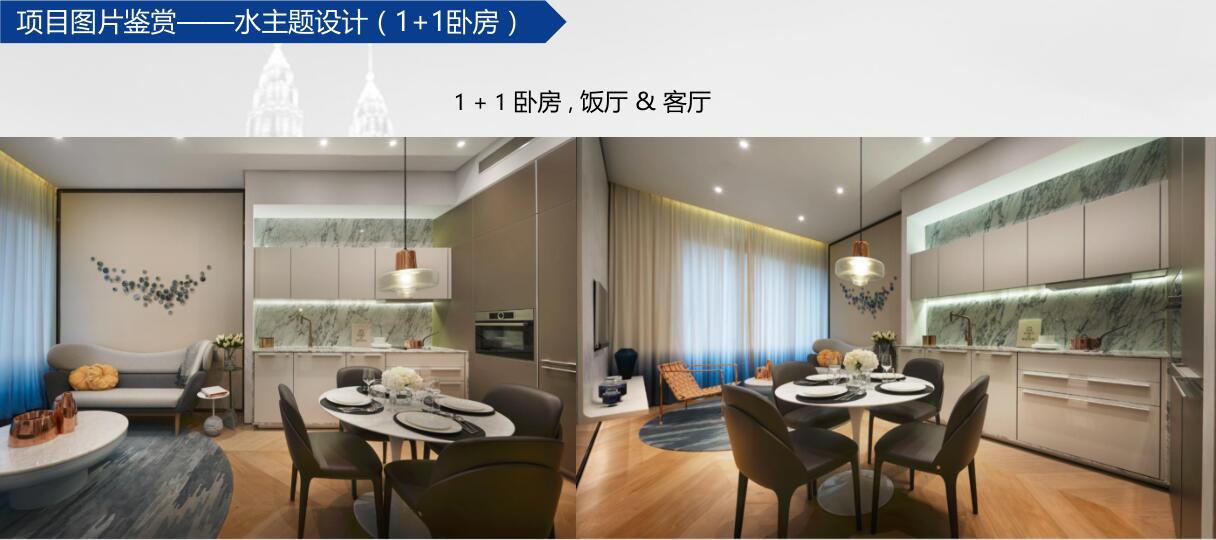 凯宾斯基 8 Conlay （8 CONLAY）