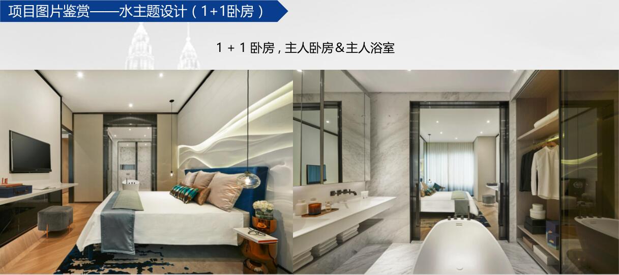 凯宾斯基 8 Conlay （8 CONLAY）