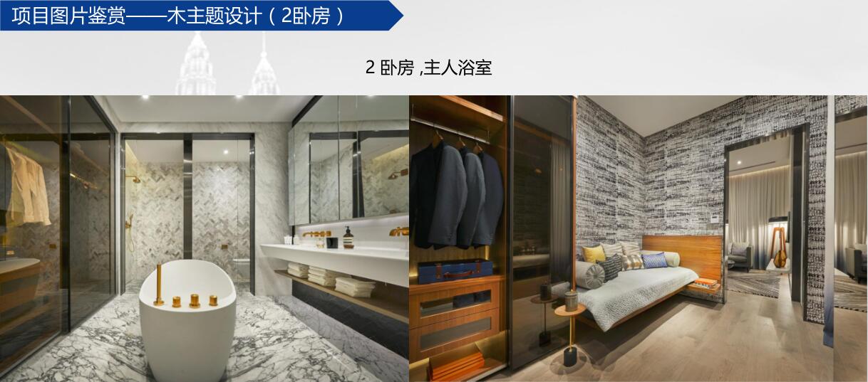 凯宾斯基 8 Conlay （8 CONLAY）