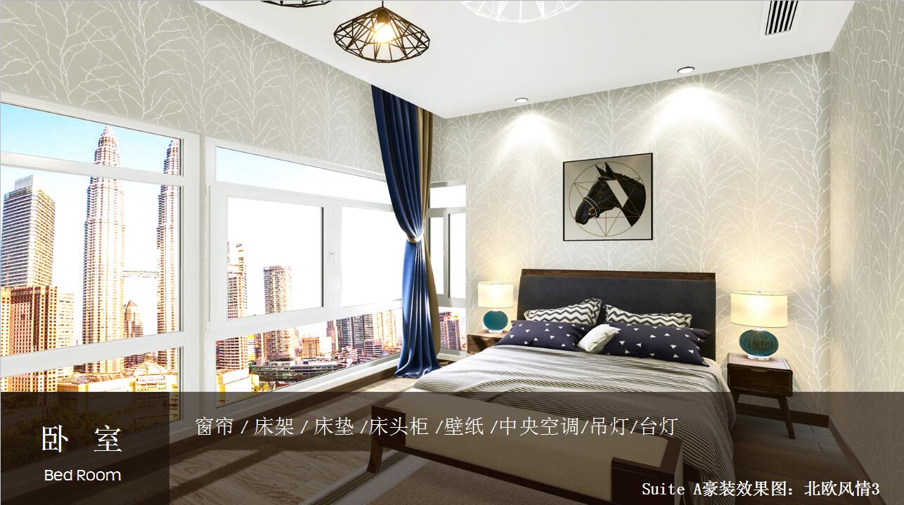 大马金豪 （The Manor）