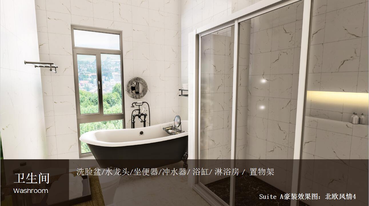 大马金豪 （The Manor）