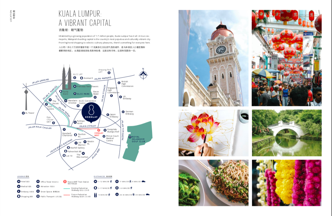 吉隆坡凯宾斯基