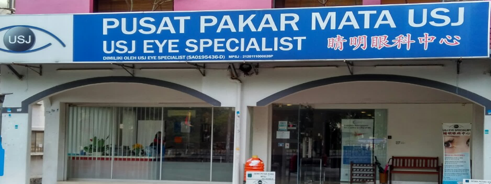Laser Eye Surgery / LASIK