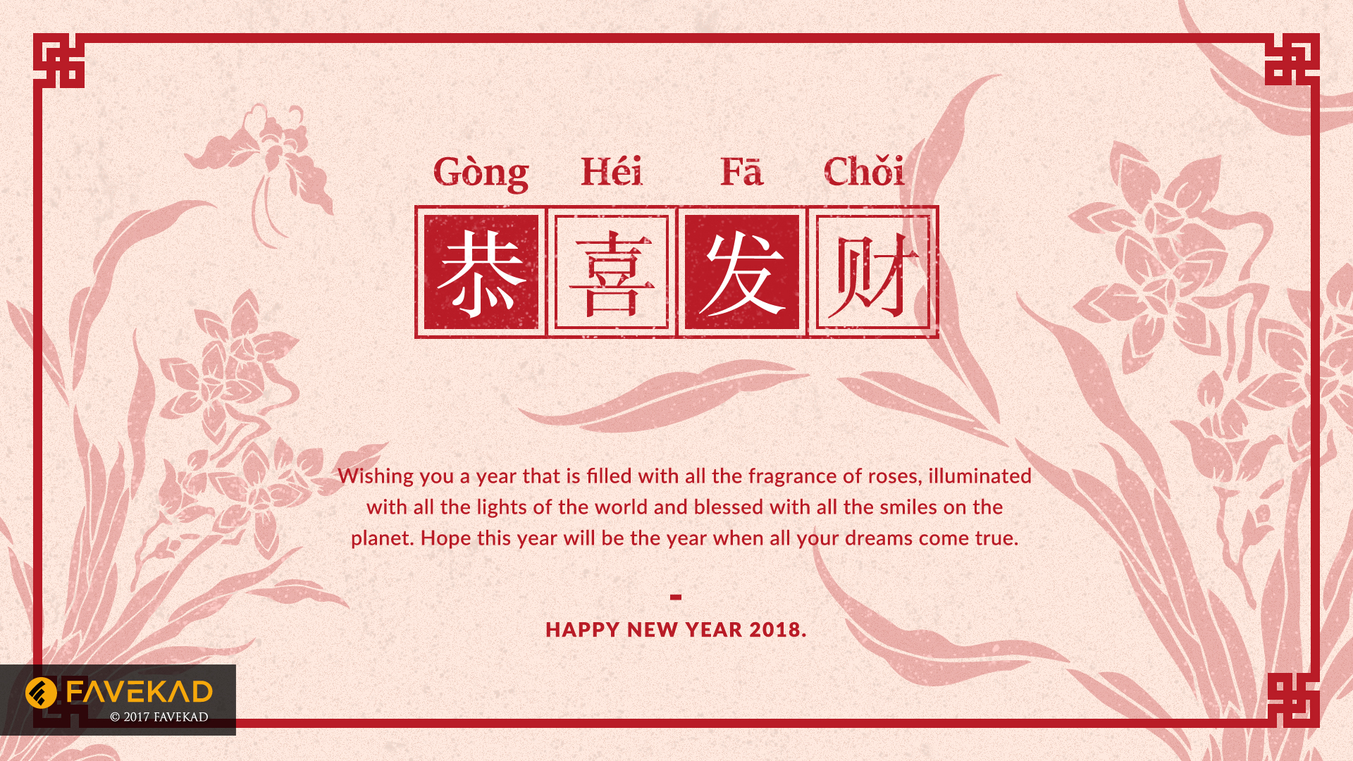 Festival Ecards Malaysia