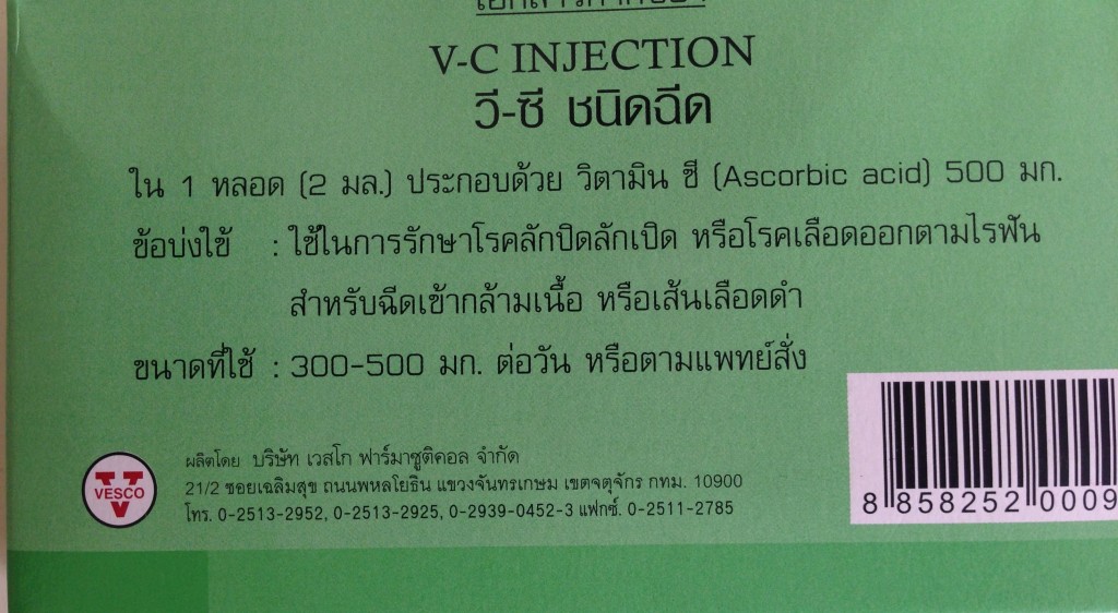 V-c Vitamin C Injections
