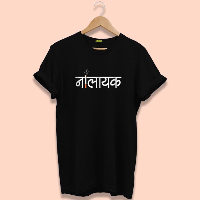 Get Best T shirts for Men Online India at Beyoung