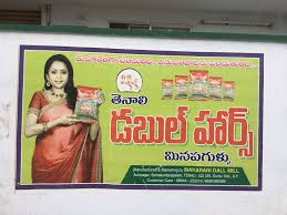 Tenali Double Horse