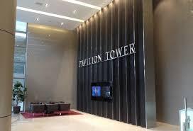Pavilion Tower