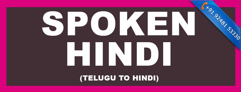 ONLINE SPOKEN HINDI TRAINING COURSE COURSE INSTITUTES IN AMEERPET HYDERABAD INDIA – SIVASOFT