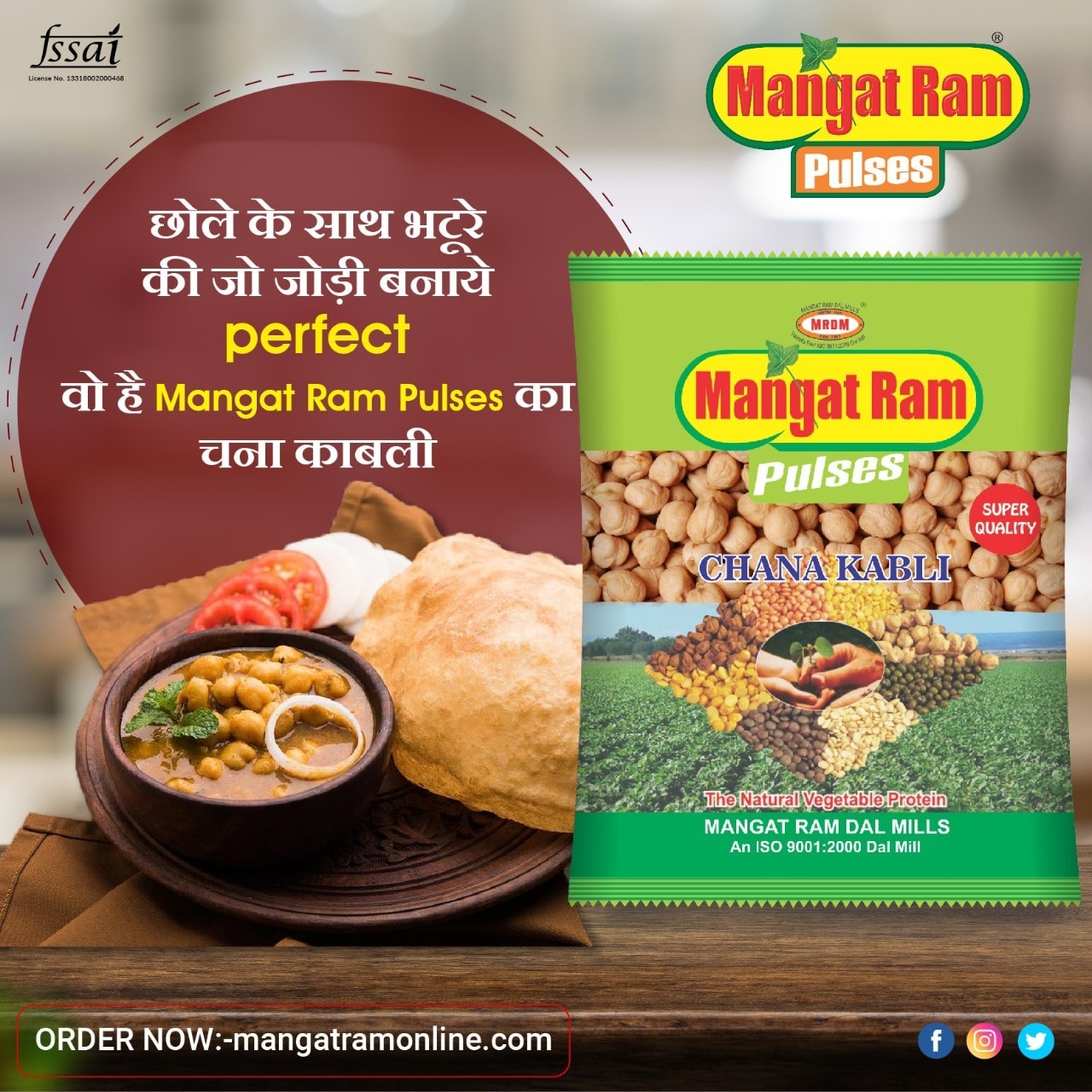 Dal and Pulses company in UP | Mangat Ram Dal Mill