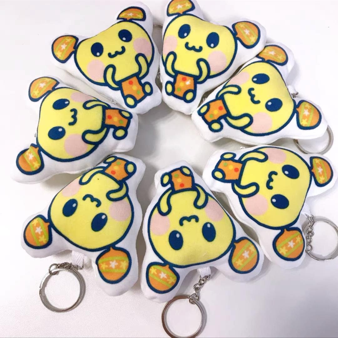 Plush Keychain